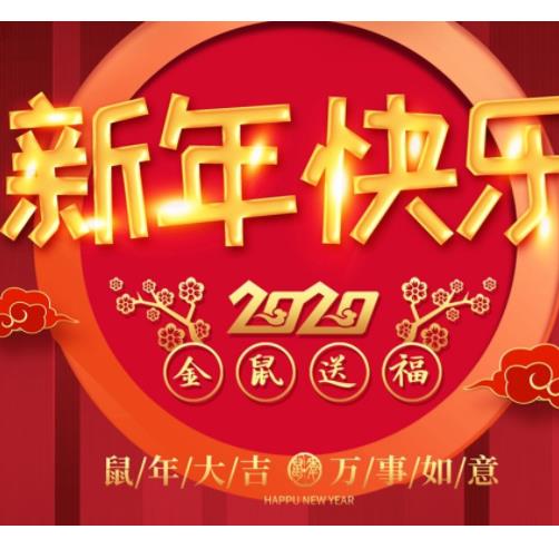 2020깫˾ż֪ͨ